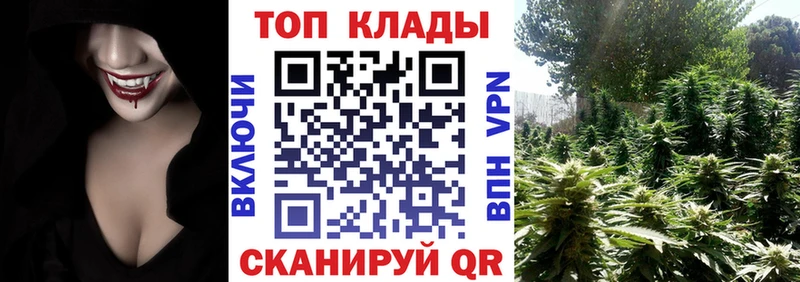 Купить закладку Канабис A PVP Меф КОКАИН Сусуман