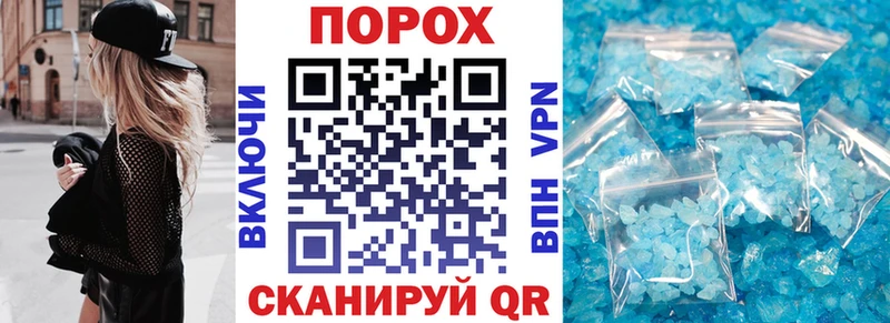 Купить  Сусуман  Амфетамин 98% 