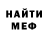 КЕТАМИН VHQ humble zayski