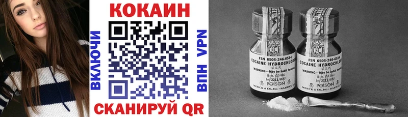 Купить где  Сусуман  Cocaine 97% 