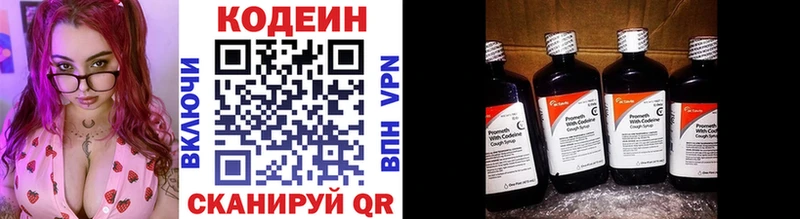Купить где  Сусуман  Кодеин Purple Drank 