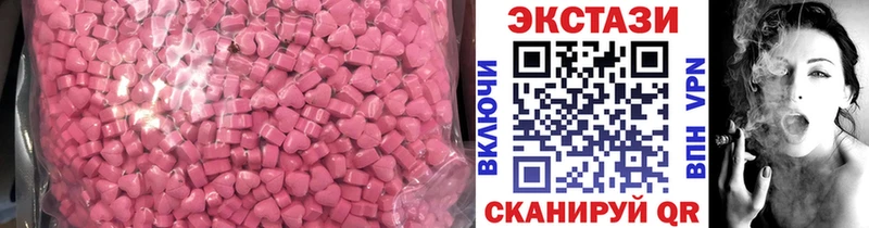 Купить закладки  Сусуман  Ecstasy Cube 