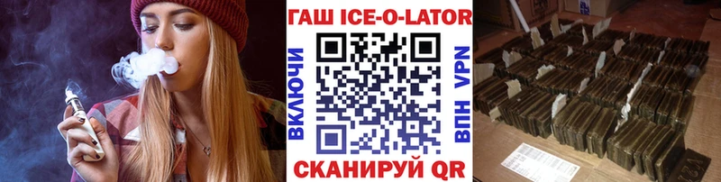 ГАШИШ гарик  Купить закладки  Сусуман 