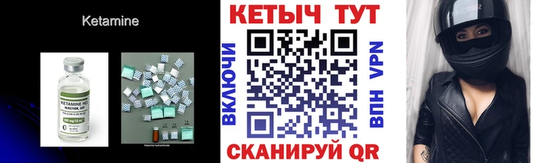 Кетамин ketamine  Купить где  Сусуман 