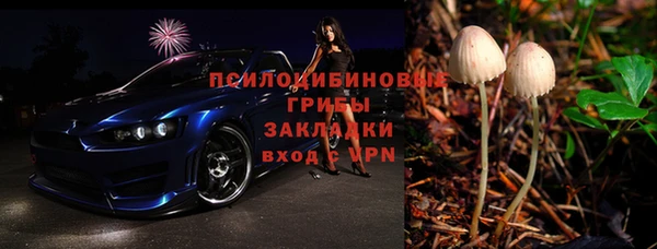 меф VHQ Волоколамск