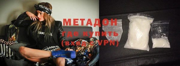 амфетамин Вяземский