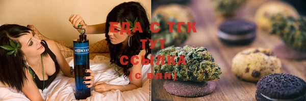 амфетамин Вяземский