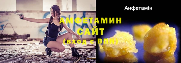 гидра Волосово