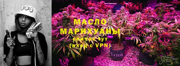 прущая мука Володарск