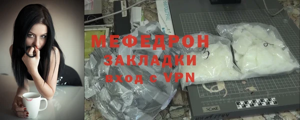 гидра Волосово