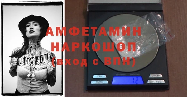 прущая мука Володарск