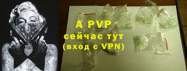прущая мука Володарск