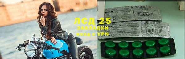 меф VHQ Волоколамск