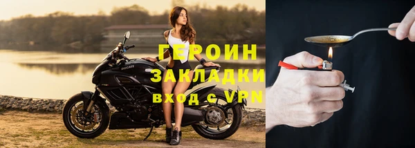 амфетамин Вяземский
