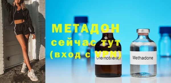 меф VHQ Волоколамск