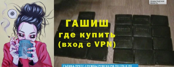 меф VHQ Волоколамск