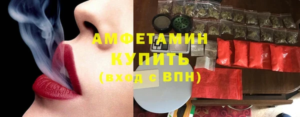 прущая мука Володарск