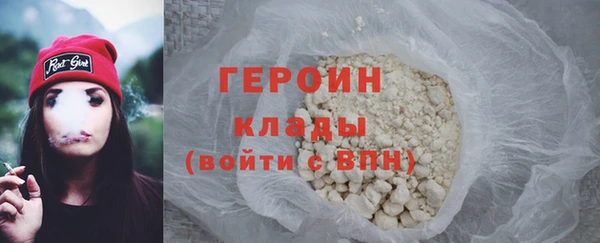 меф VHQ Волоколамск