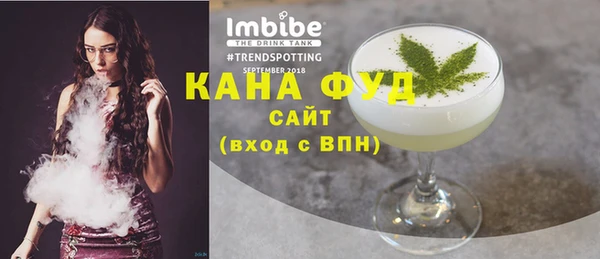гидра Волосово