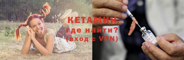 гидра Волосово