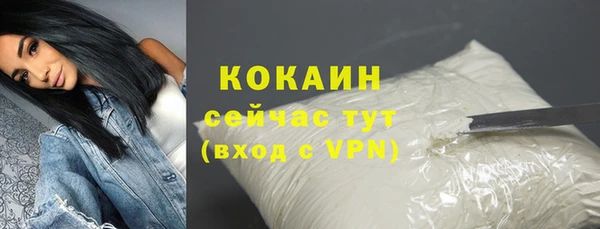 амфетамин Вяземский