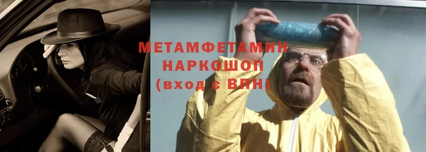 прущая мука Володарск