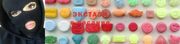 гидра Волосово