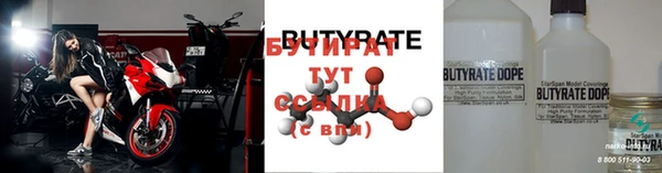 прущая мука Володарск