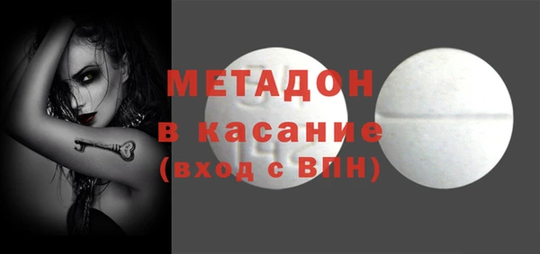 гидра Волосово
