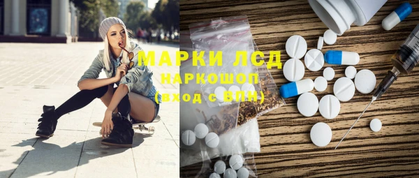 дистиллят марихуана Вязьма