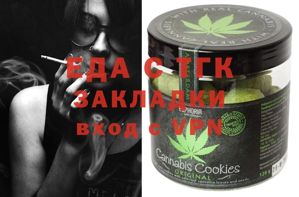 прущая мука Володарск
