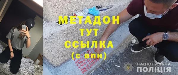 гидра Волосово