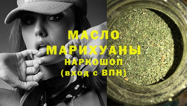 прущая мука Володарск