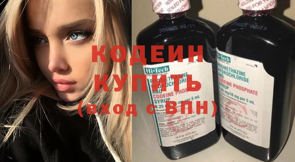меф VHQ Волоколамск