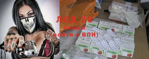 прущая мука Володарск
