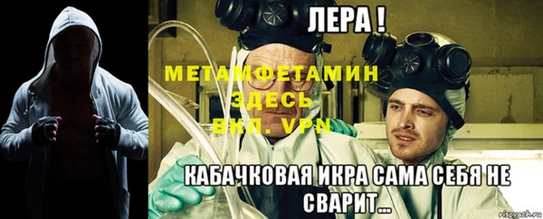 прущая мука Володарск
