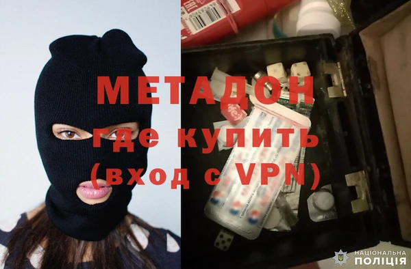 меф VHQ Волоколамск