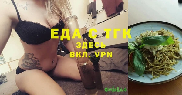 меф VHQ Волоколамск