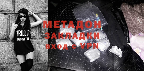 гидра Волосово