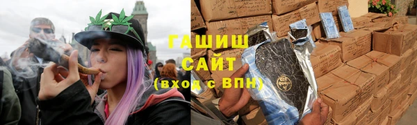 меф VHQ Волоколамск