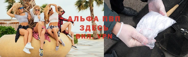 меф VHQ Волоколамск