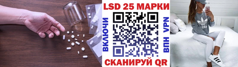 Купить закладки  Сусуман  ЛСД экстази кислота 