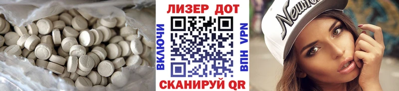 LSD-25 экстази ecstasy Сусуман