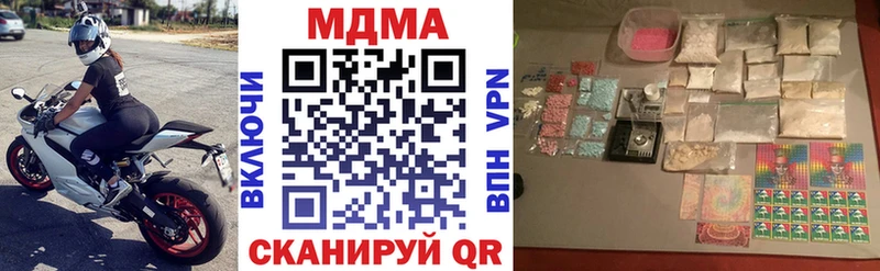 Купить где  Сусуман  МДМА VHQ 