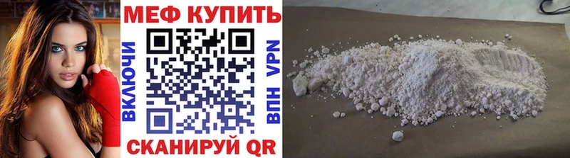 Меф 4 MMC Сусуман