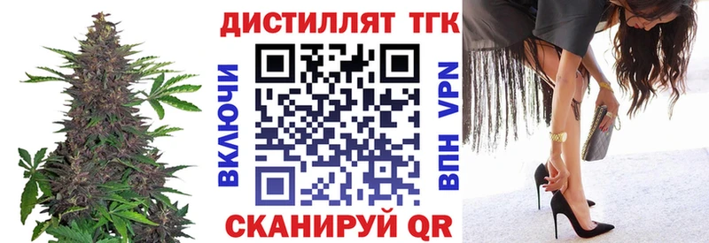 ТГК жижа  Купить закладки  Сусуман 